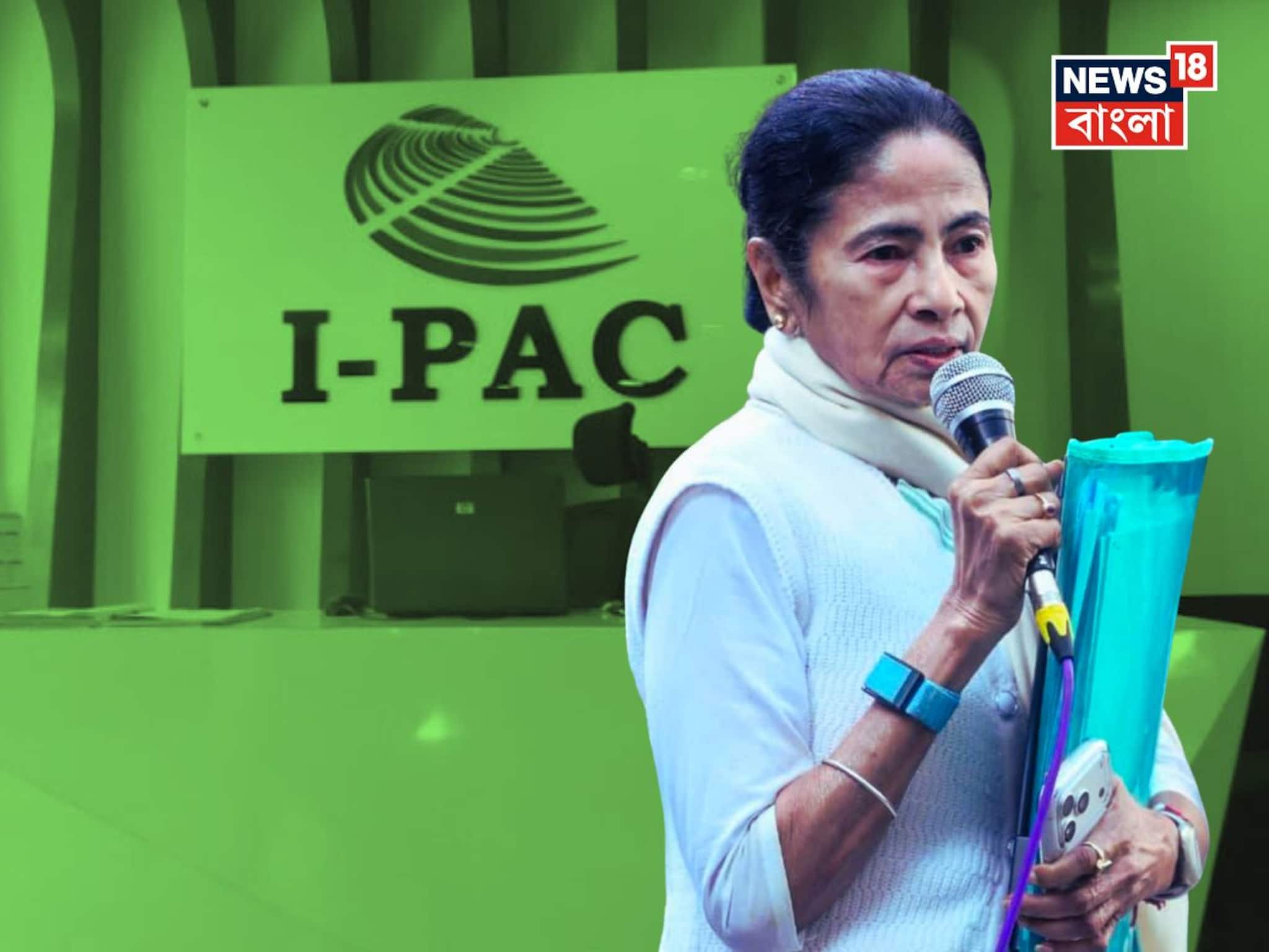 'আমি আবার আসছি...' আই-প্যাক প্রধানকে নির্দেশ দিয়ে সেক্টর ফাইভ ছাড়লেন মমতা 'আমি আবার আসছি...' আই-প্যাক প্রধানকে নির্দেশ দিয়ে সেক্টর ফাইভ ছাড়লেন মমতা