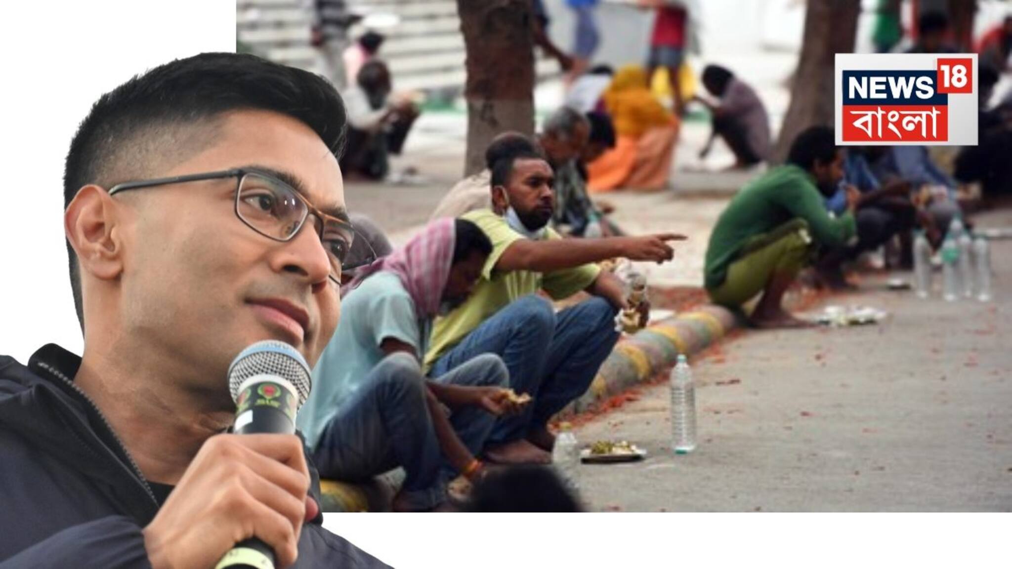 Abhishek Banerjee: পরিযায়ী শ্রমিকের সঙ্গে হবে দুপুরের খাওয়াদাওয়া...মালদহে আজ নতুন চমক অভিষেকের, নজর সেদিকে