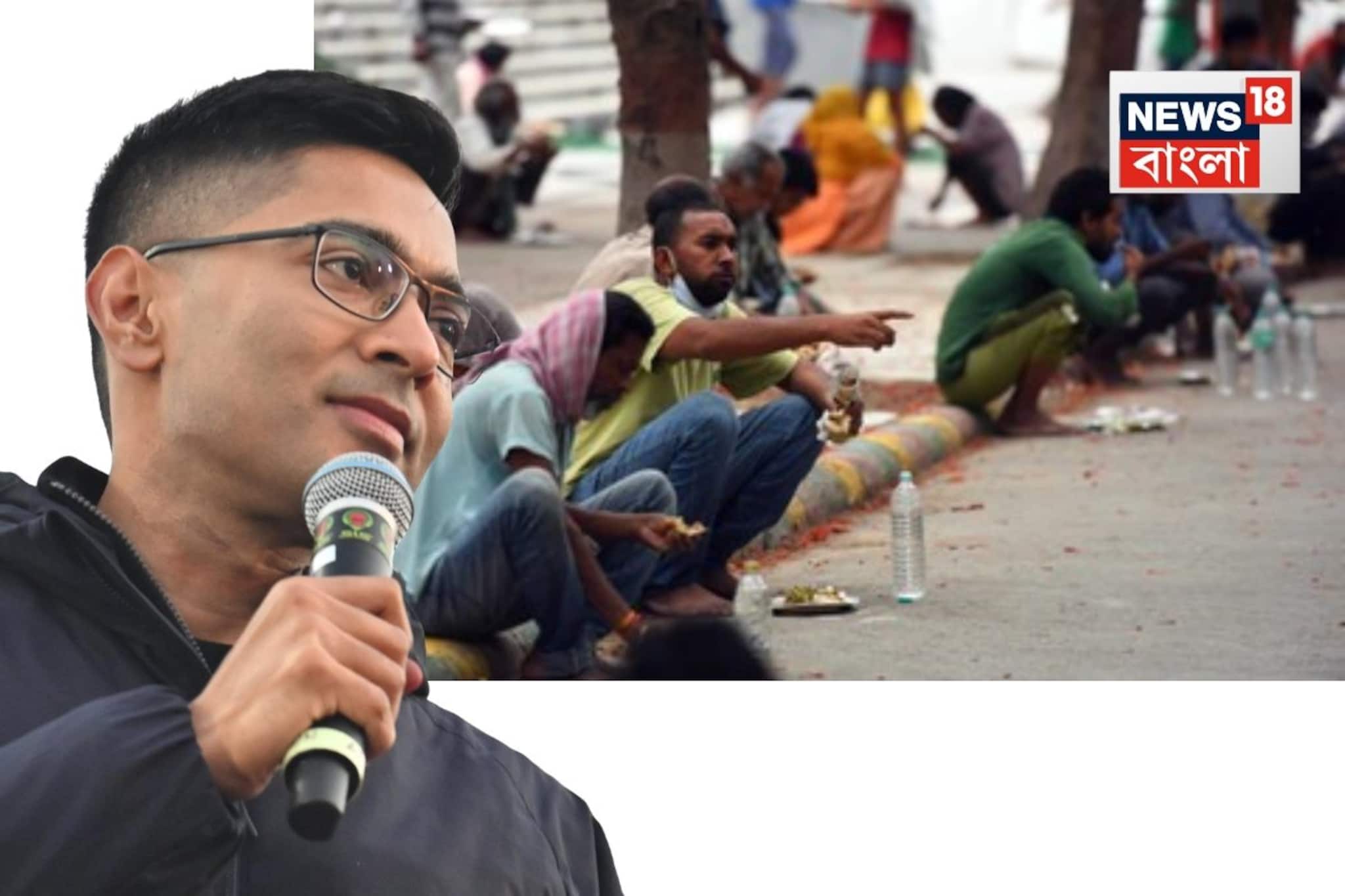 পরিযায়ী শ্রমিকের সঙ্গে হবে দুপুরের খাওয়াদাওয়া...মালদহে আজ নতুন চমক অভিষেকের, নজর সেদিকে