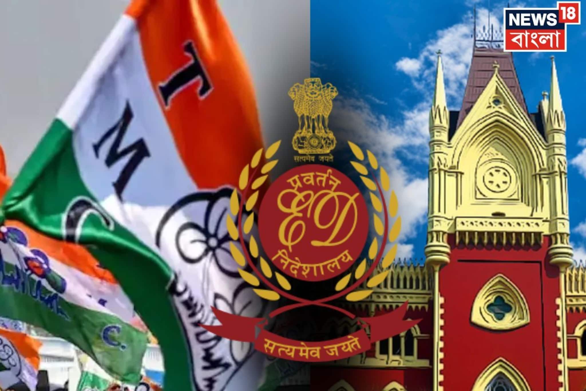 IPAC Case Hearing Update: এজলাসে তুমুল হইহট্টগোল- চিৎকার, উঠে গেলেন বিচারপতি! হাইকোর্টে বেনজির ঘটনা, পিছিয়ে গেল আইপ্যাক কাণ্ডে জোড়া মামলার শুনানি