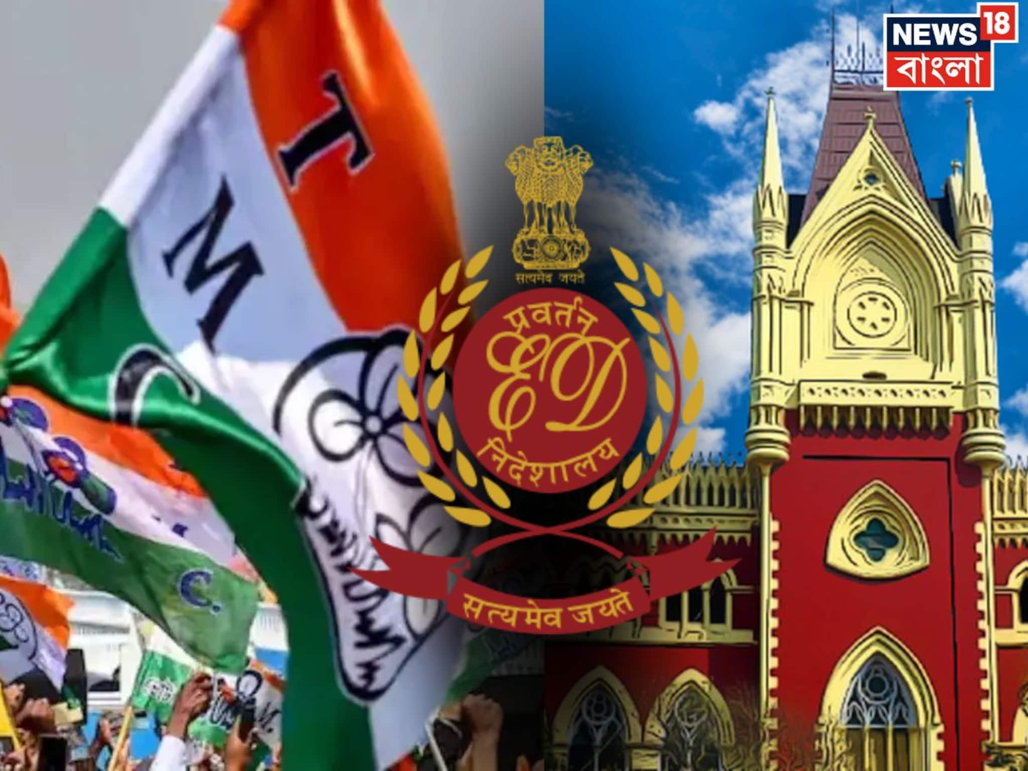 এজলাসে তুমুল হইহট্টগোল, উঠে গেলেন বিচারপতি!হাইকোর্টে পিছোল IPAC কাণ্ডে জোড়া মামলার শুনানি