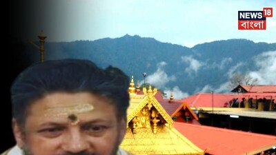 প্রধান পুরোহিত কান্ডারারু রাজীবারু গ্রেফতার