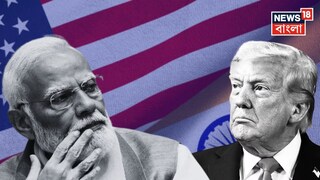 ‘ট্রাম্পকে ফোন করেননি মোদি, তাই আটকে বাণিজ্য চুক্তি!' মার্কিন বাণিজ্য সচিবের বিস্ফোরক দাবি ‘ট্রাম্পকে ফোন করেননি মোদি, তাই আটকে বাণিজ্য চুক্তি!' মার্কিন বাণিজ্য সচিবের বিস্ফোরক দাবি
