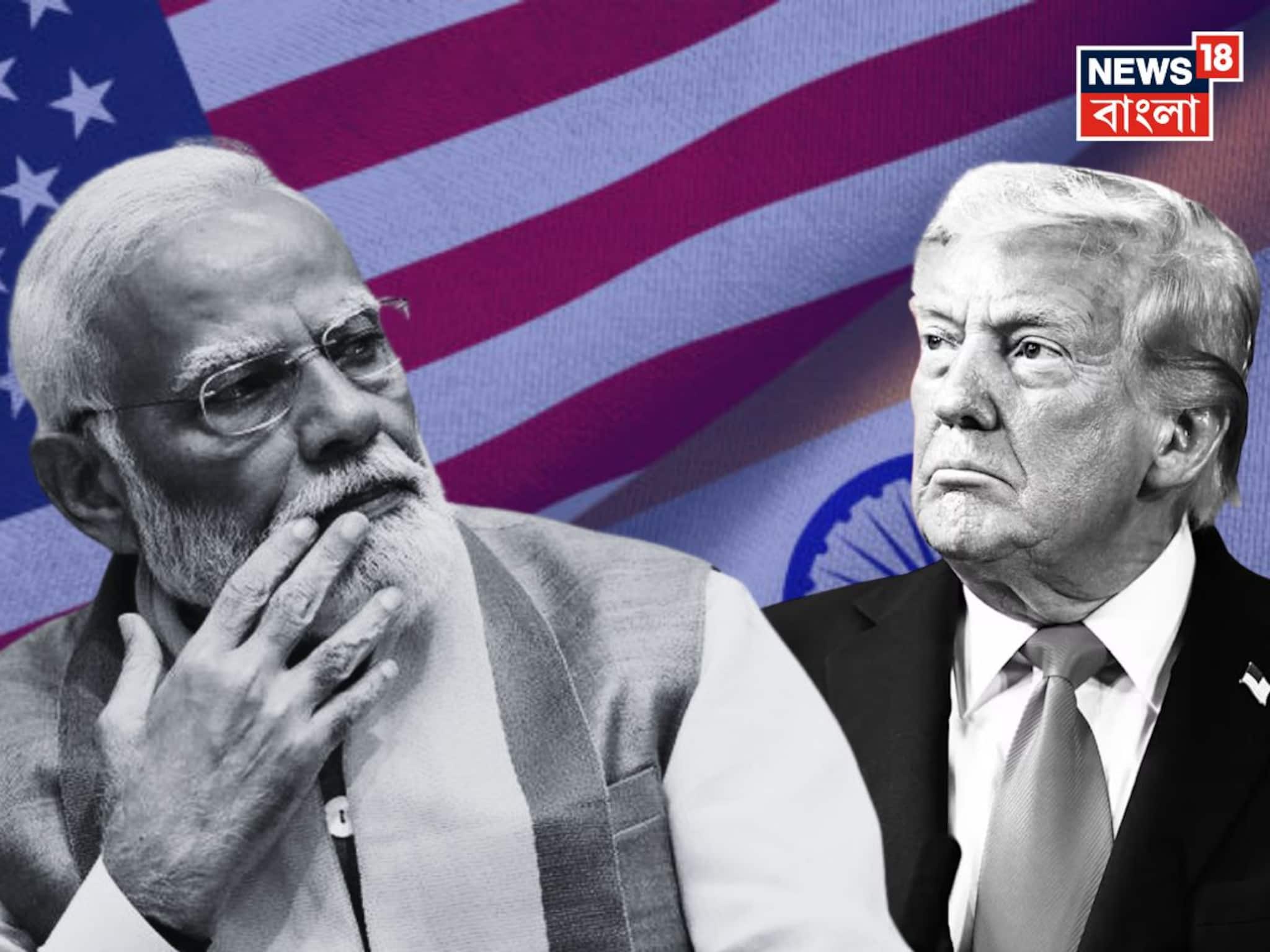 ‘ট্রাম্পকে ফোন করেননি মোদি, তাই আটকে বাণিজ্য চুক্তি!' মার্কিন বাণিজ্য সচিবের বিস্ফোরক দাবি