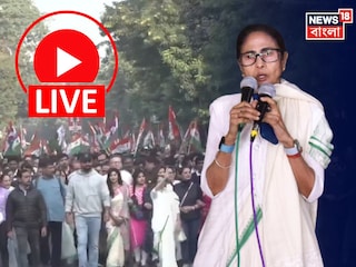 মিছিলে হাঁটছেন মুখ্যমন্ত্রী। মিছিলে হাঁটছেন মুখ্যমন্ত্রী।