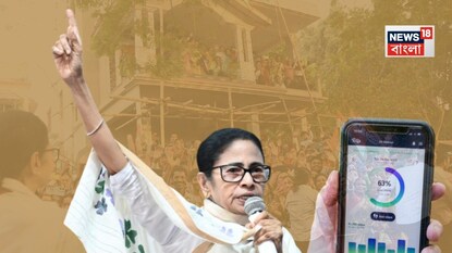 'বুঝতেই পারলাম না ১০ কিলোমিটার হেঁটে ফেললাম!' যাদবপুর থেকে হাজরা-চেনা পথে মিছিলে হেঁটে মমতা বললেন, 'বাংলা আবার জেগে উঠেছে' 'বুঝতেই পারলাম না ১০ কিলোমিটার হেঁটে ফেললাম!' যাদবপুর থেকে হাজরা-চেনা পথে মিছিলে হেঁটে মমতা বললেন, 'বাংলা আবার জেগে উঠেছে'