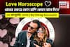 ১৩ জানুয়ারি, ২০২৬- কেমন যাবে আজকের প্রেমজীবন, জানাচ্ছেন জ্যোতিষী চিরাগ দারুওয়ালা
