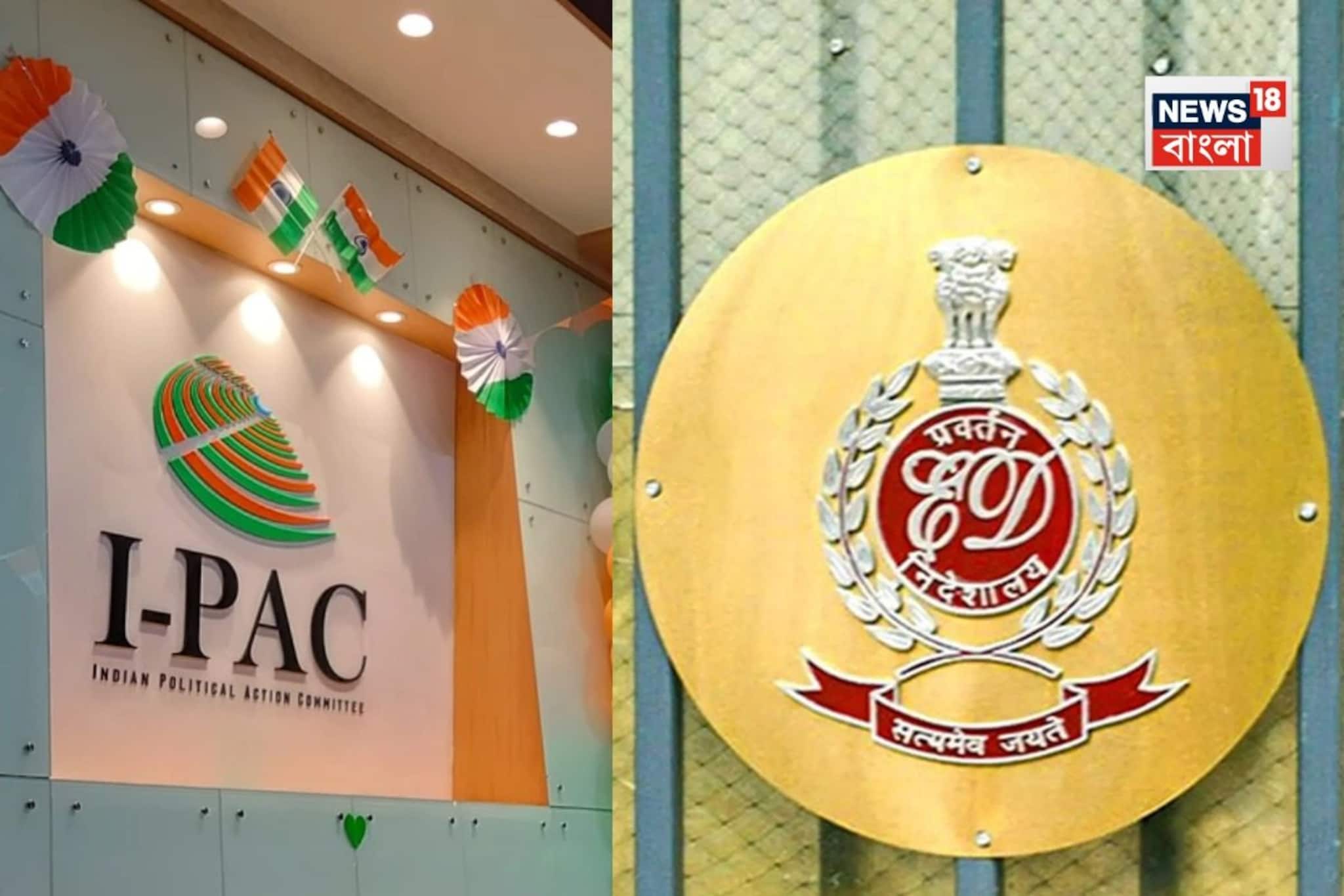 আইপ্যাক কাণ্ডে প্রতীক জৈনের প্রতিবেশীদের তলব পুলিশের, সিজিও কমপ্লেক্সে বাড়ল ফোর্স