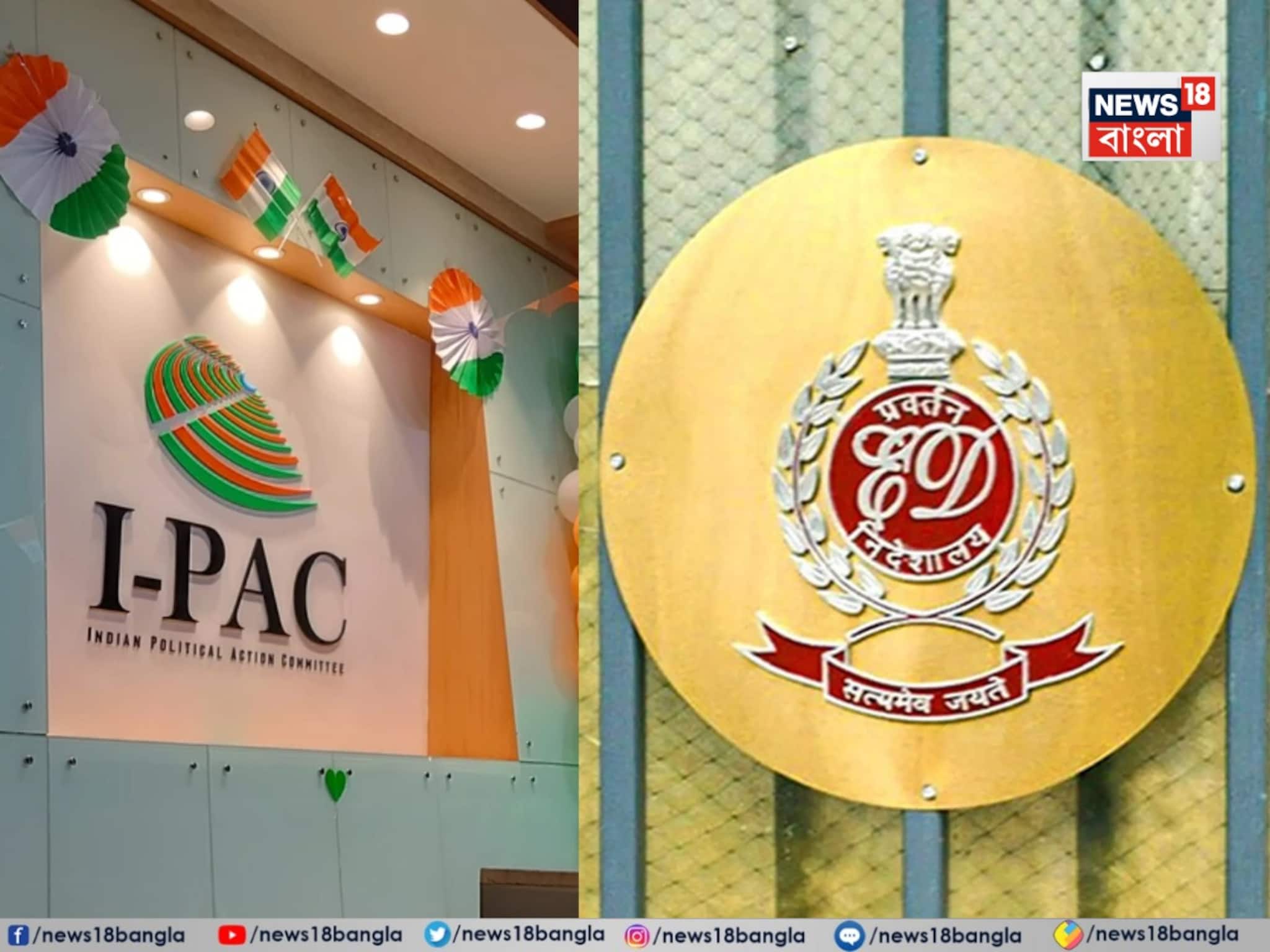 আইপ্যাক কাণ্ডে প্রতীক জৈনের প্রতিবেশীদের তলব পুলিশের, সিজিও কমপ্লেক্সে বাড়ল ফোর্স