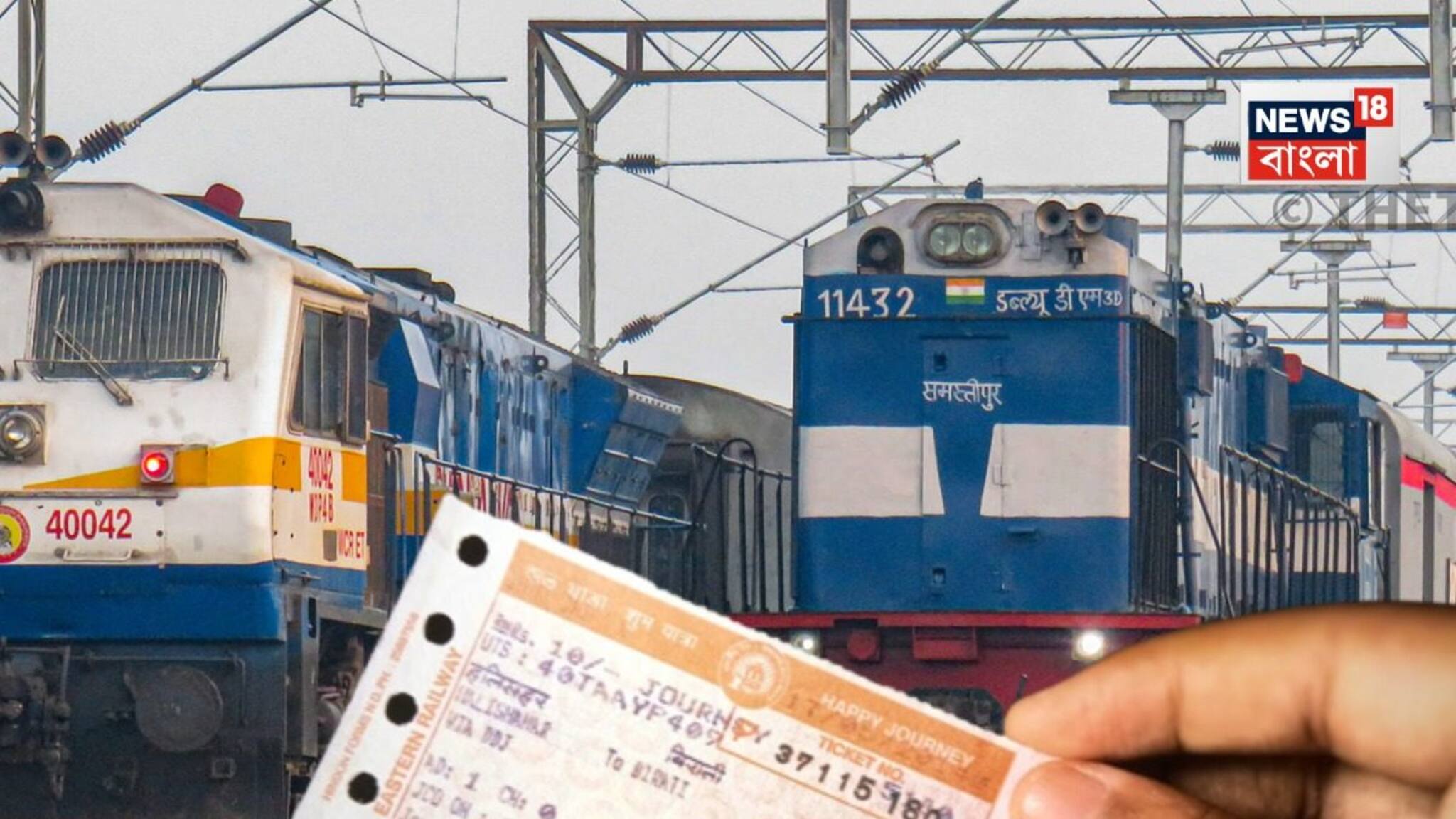 টিকিট বুকিংয়ের নিয়মে আজ থেকে বিরাট বদল...! সকাল ৮টা থেকে মধ্যরাত ১২টার মধ্যে টিকিট বুক করতে পারবেন না 'এঁরা', জানুন নতুন নিয়ম