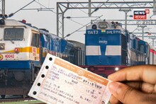 টিকিট বুকিংয়ের নিয়মে আজ থেকে বিরাট বদল...! সকাল ৮টা থেকে মধ্যরাত ১২টার মধ্যে টিকিট বুক করতে পারবেন না 'এঁরা', জানুন নতুন নিয়ম