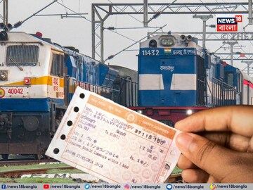টিকিট বুকিংয়ের নিয়মে বদল! সকাল ৮টা থেকে রাত ১২টার মধ্যে টিকিট বুক করতে পারবেন না 'এঁরা'