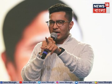 'কী ঔদ্ধত্য, মাটিতে পা পড়ত না!' নিশীথকে নিশানা করে কোচবিহারে 'আবর্জনা' সাফের ডাক অভিষেকের