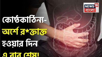 পরিবর্তিত জীবনধারা এবং অস্বাস্থ্যকর খাদ্যাভ্যাসের কারণে মানুষ বিভিন্ন রোগে ভুগছে। এই রোগ থেকে মুক্তি পেতে মানুষ অ্যালোপ্যাথিক ওষুধের আশ্রয় নেয়, কিন্তু কখনও কখনও এই ওষুধগুলি খুব বেশি উপকার দেয় না, বরং ক্ষতিও করতে পারে। শীতকালে সমস্যা আরও তীব্র হয়। আজকাল, আপনি পুরনো দেশীয় এবং আয়ুর্বেদিক প্রতিকার গ্রহণ করতে পারেন, যা খুব বেশি খরচ ছাড়াই সুস্থ থাকার একটি উপায়। গুড় এবং আদা এমন কার্যকর প্রতিকার যা বছরের পর বছর ধরে ব্যবহৃত হয়ে আসছে। এতে ম্যাগনেসিয়াম, আয়রন, জিঙ্ক, ক্যালসিয়াম এবং তামার মতো পুষ্টি উপাদান রয়েছে।