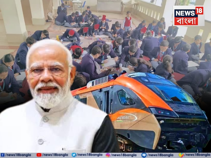 হাওড়া–মালদহ–গুয়াহাটি (কামাখ্যা) এবং গুয়াহাটি (কামাখ্যা)–হাওড়া রুটে প্রথম বন্দে ভারত স্লিপার এক্সপ্রেস ট্রেন উদ্বোধনের প্রাক্কালে স্কুল শিক্ষার্থীরা বিভিন্ন প্রতিযোগিতায় সক্রিয়ভাবে অংশগ্রহণ করায় মালদহ জুড়ে উত্তেজনা, উৎসাহ এবং তারুণ্যের জোয়ার বইছে। হাওড়া–মালদহ–গুয়াহাটি (কামাখ্যা) এবং গুয়াহাটি (কামাখ্যা)–হাওড়া রুটে প্রথম বন্দে ভারত স্লিপার এক্সপ্রেস ট্রেন উদ্বোধনের প্রাক্কালে স্কুল শিক্ষার্থীরা বিভিন্ন প্রতিযোগিতায় সক্রিয়ভাবে অংশগ্রহণ করায় মালদহ জুড়ে উত্তেজনা, উৎসাহ এবং তারুণ্যের জোয়ার বইছে।