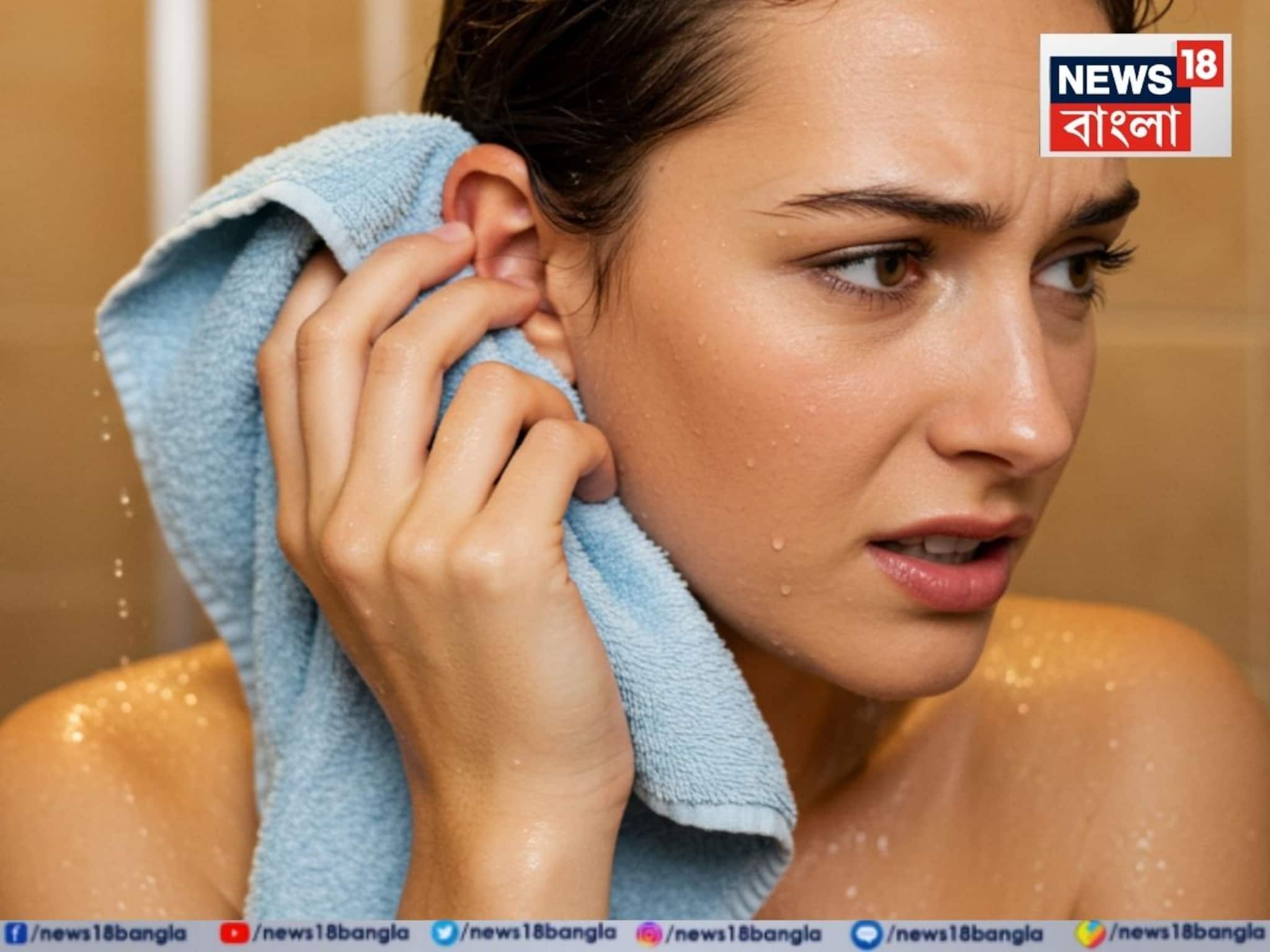 স্নানের পর কানে জল ঢুকে যন্ত্রণা? ENT চিকিৎসকের ৩ ম্যাজিক ট্রিকে মিলবে তৎক্ষণাৎ আরাম স্নানের পর কানে জল ঢুকে যন্ত্রণা? ENT চিকিৎসকের ৩ ম্যাজিক ট্রিকে মিলবে তৎক্ষণাৎ আরাম