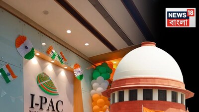 বিচারপতি মিশ্রা তখন প্রশ্ন করেন, ‘‘আপনি চান আমরা সাসপেনশন করি? ’’ সলিসিটার জেনারেল উত্তরে বলেন, ‘‘এর আগেও এরকম ঘটনা ঘটেছে। ধর্নায় বসেছেন তৎকালীন পুলিশ কমিশনার। সিটিং আইনমন্ত্রী হাইকোর্টের ভিতরে ঢুকে স্লোগান দিচ্ছেন। শুনানি বিঘ্নিত করার চেষ্টা করছেন। একাধিক এরকম উদাহরণ আছে৷’’