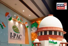 IPAC ED Case Update: ‘আপনি চান আমরা সাসপেনশন করি?,’ সুপ্রিম কোর্টে শুরু I-PAC মামলার শুনানি...জোর সওয়াল ইডি-র