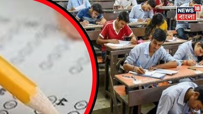 সরস্বতী পুজোর দিন হবে না জয়েন্ট এন্ট্রান্স, দিন বদল পরীক্ষার! খুশির খবর জানিয়ে পোস্ট মমতার