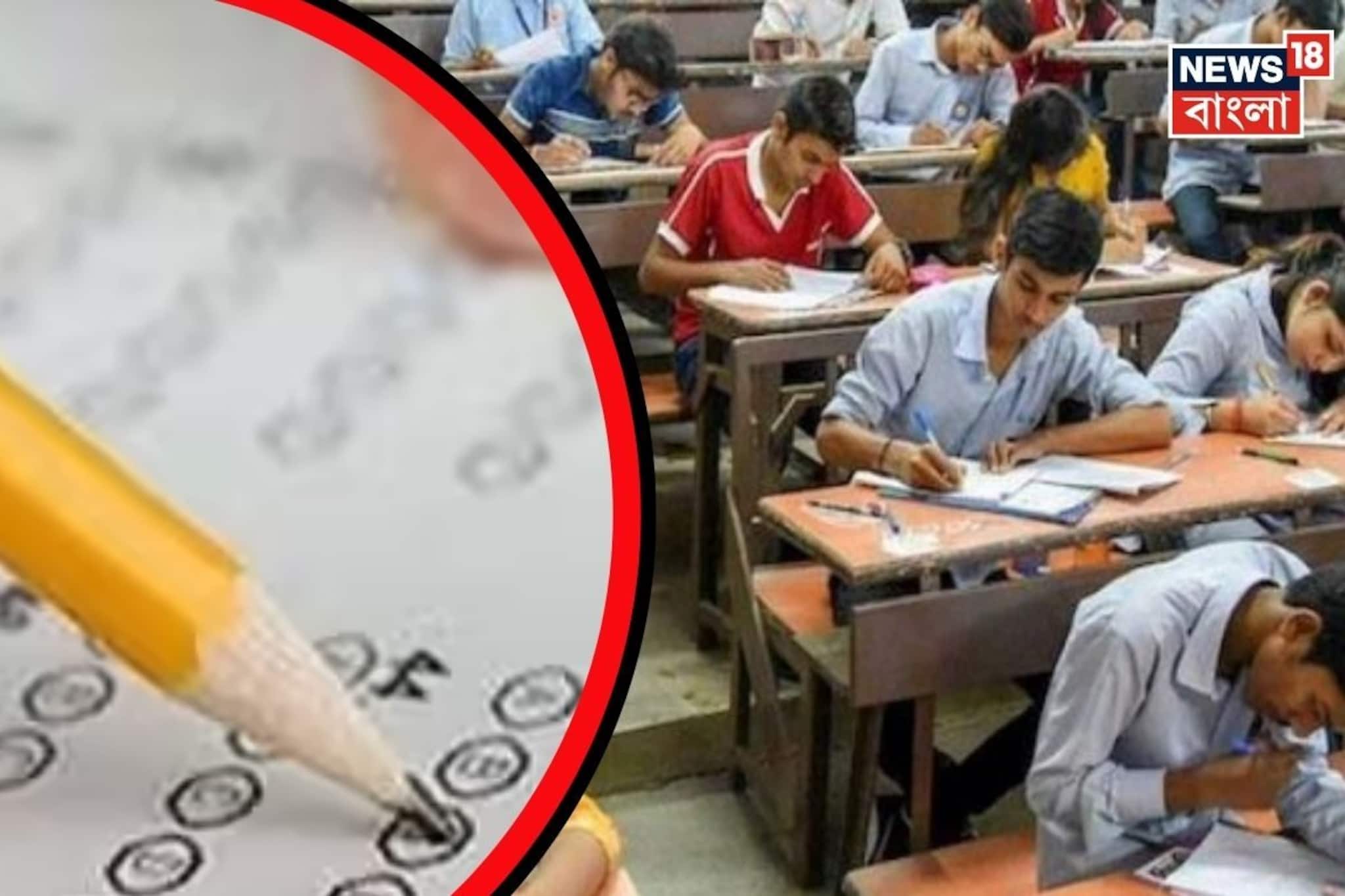 সরস্বতী পুজোর দিন হবে না জয়েন্ট এন্ট্রান্স, দিন বদল পরীক্ষার! খুশির খবর জানিয়ে পোস্ট মমতা