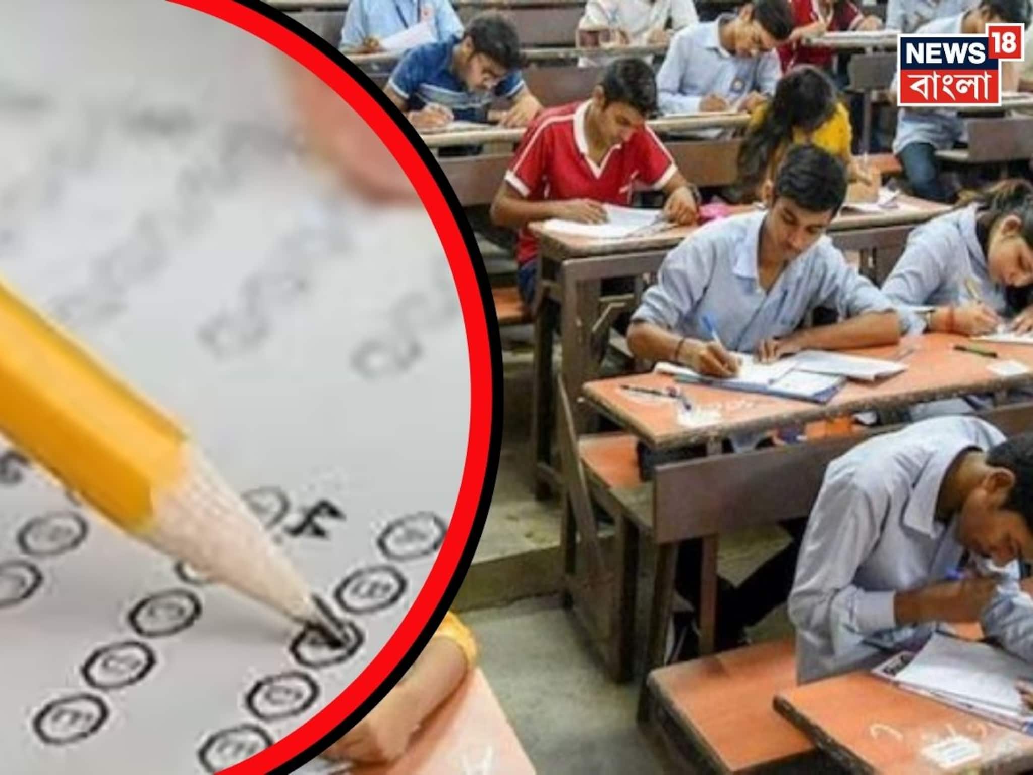 Joint Entrance Exam: সরস্বতী পুজোর দিন হবে না জয়েন্ট এন্ট্রান্স, দিন বদল পরীক্ষার! খুশির খবর জানিয়ে পোস্ট মমতার