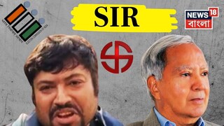 এসআইআর শুনানিতে ডাক প্রাক্তন বিদেশসচিবের