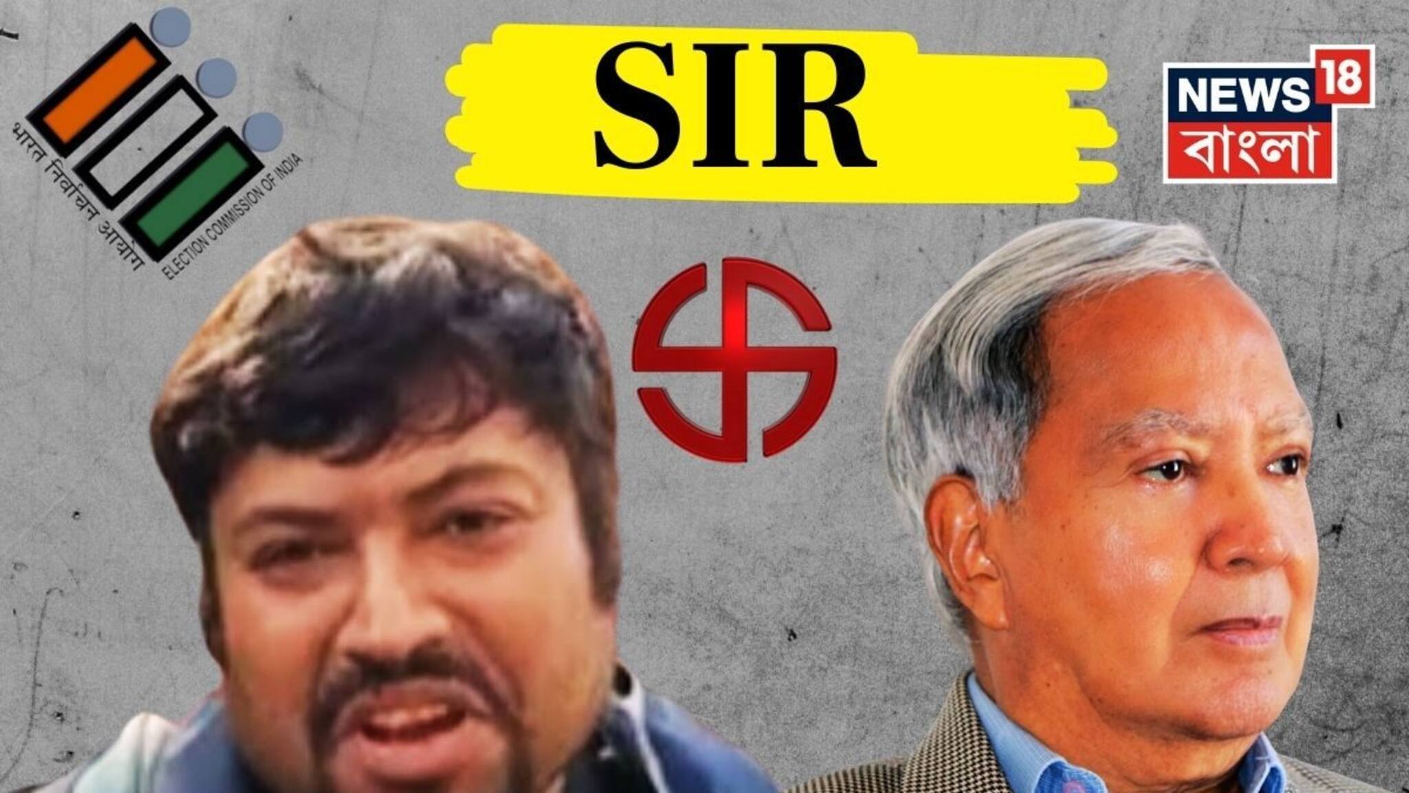 এসআইআর শুনানিতে ডাক প্রাক্তন বিদেশসচিবের, নোটিশ গেল বিজ্ঞানী অভিজিৎ বন্দ্যোপাধ্য়ায়ের বাড়িতেও