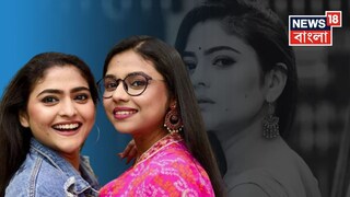 বিয়ের পিঁড়িতে বসছেন প্রয়াত অভিনেত্রী ঐন্দ্রিলা শর্মার দিদি ঐশ্বর্য