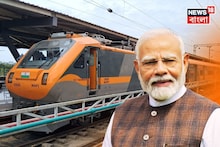 Trains for North Bengal: একই ট্রেনেই নবদ্বীপ থেকে কামাক্ষ্যা...ভোটের পশ্চিমবঙ্গ আজ থেকেই পাচ্ছে ৯টা ঝকঝকে ট্রেন, মোদির হাতে উদ্বোধন