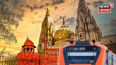 Howrah-Anand Vihar Amrit Bharat Express: New Rail Link to Boost East-North Connectivity