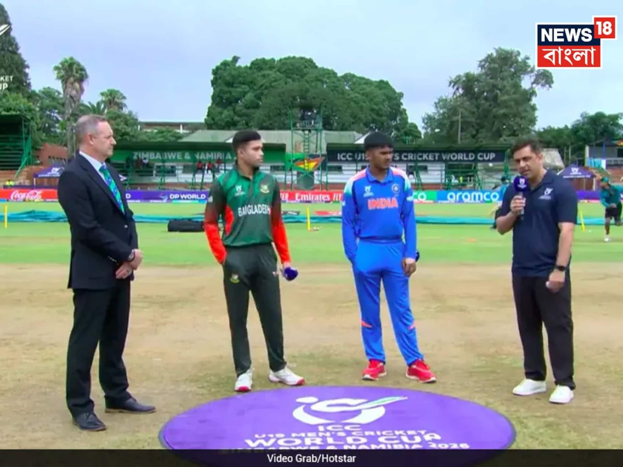 India vs Bangladesh: ভারত-পাক ম্যাচের স্মৃতি ফিরল বৈভবদের সঙ্গে বাংলাদেশ ম্যাচে! টসের পরে হাত মেলাল না দুই দেশ