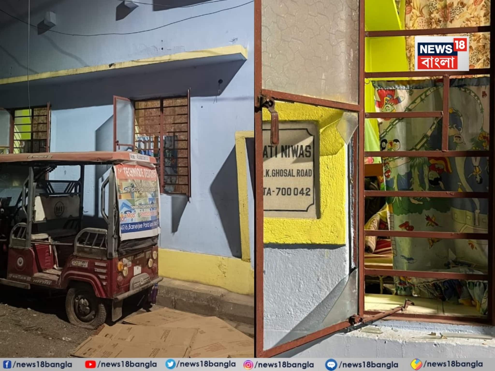 Blast: বাড়িতেই তুবড়ি বানাতে গিয়ে বিস্ফোরণ, উড়ে গেল জানলা! কসবায় আতঙ্ক, জখম ১