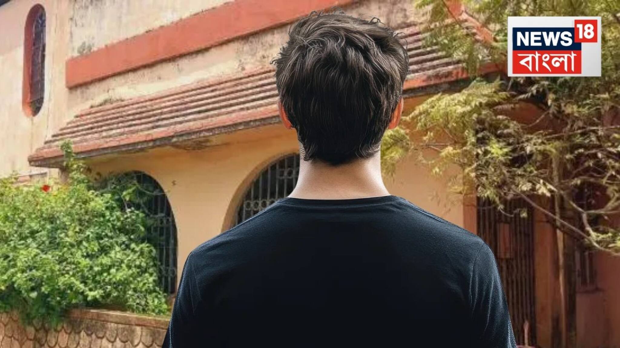 Accident: স্কুলের ৪ তলা থেকে পড়ে গেল দশম শ্রেণীর ছাত্র, ফেলেই দেওয়া হয়েছে, অভিযোগ পরিবারের