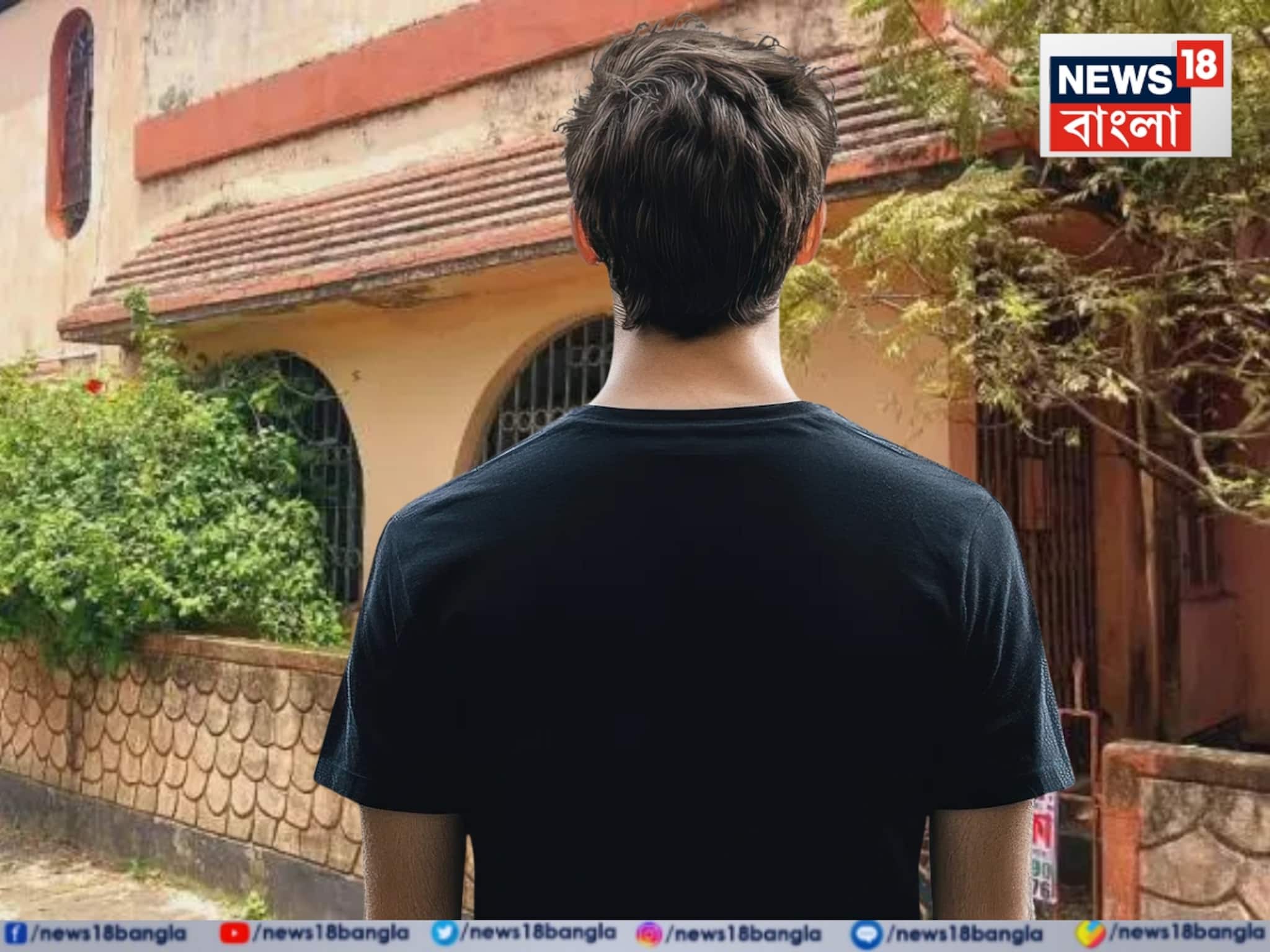 স্কুলের ৪ তলা থেকে পড়ে গেল দশম শ্রেণীর ছাত্র, ফেলেই দেওয়া হয়েছে, অভিযোগ পরিবারের