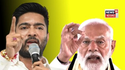 মোদির পাল্টা দিলেন অভিষেক