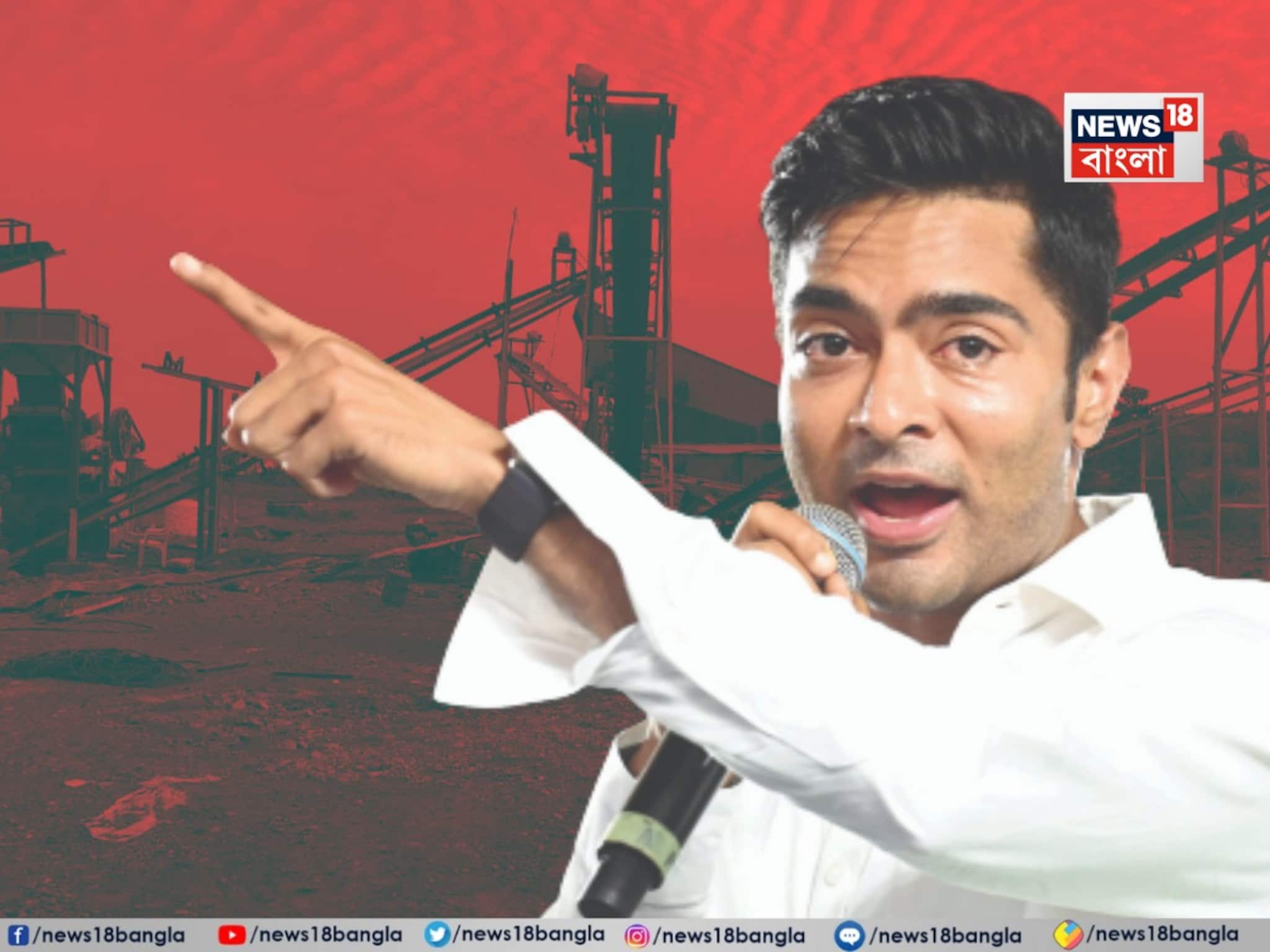 ২৫,০০০ মানুষের কর্মসংস্থানের সুযোগ! অভিষেকের শালতোড়ার সভার পরেই পাথর খাদান বিজ্ঞপ্তি জারি