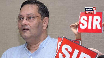 নেতাজির নাতিকে SIR নোটিস! চন্দ্র কুমার বসুর পরিবারকে হিয়ারিংয়ে ডাকল কমিশন নেতাজির নাতিকে SIR নোটিস! চন্দ্র কুমার বসুর পরিবারকে হিয়ারিংয়ে ডাকল কমিশন