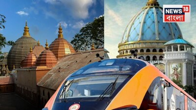 वंदे भारत स्लीपर एक्सप्रेस: हावड़ा-कामाख्या किराए का खुलासा, वाणिज्यिक सेवा शुरू