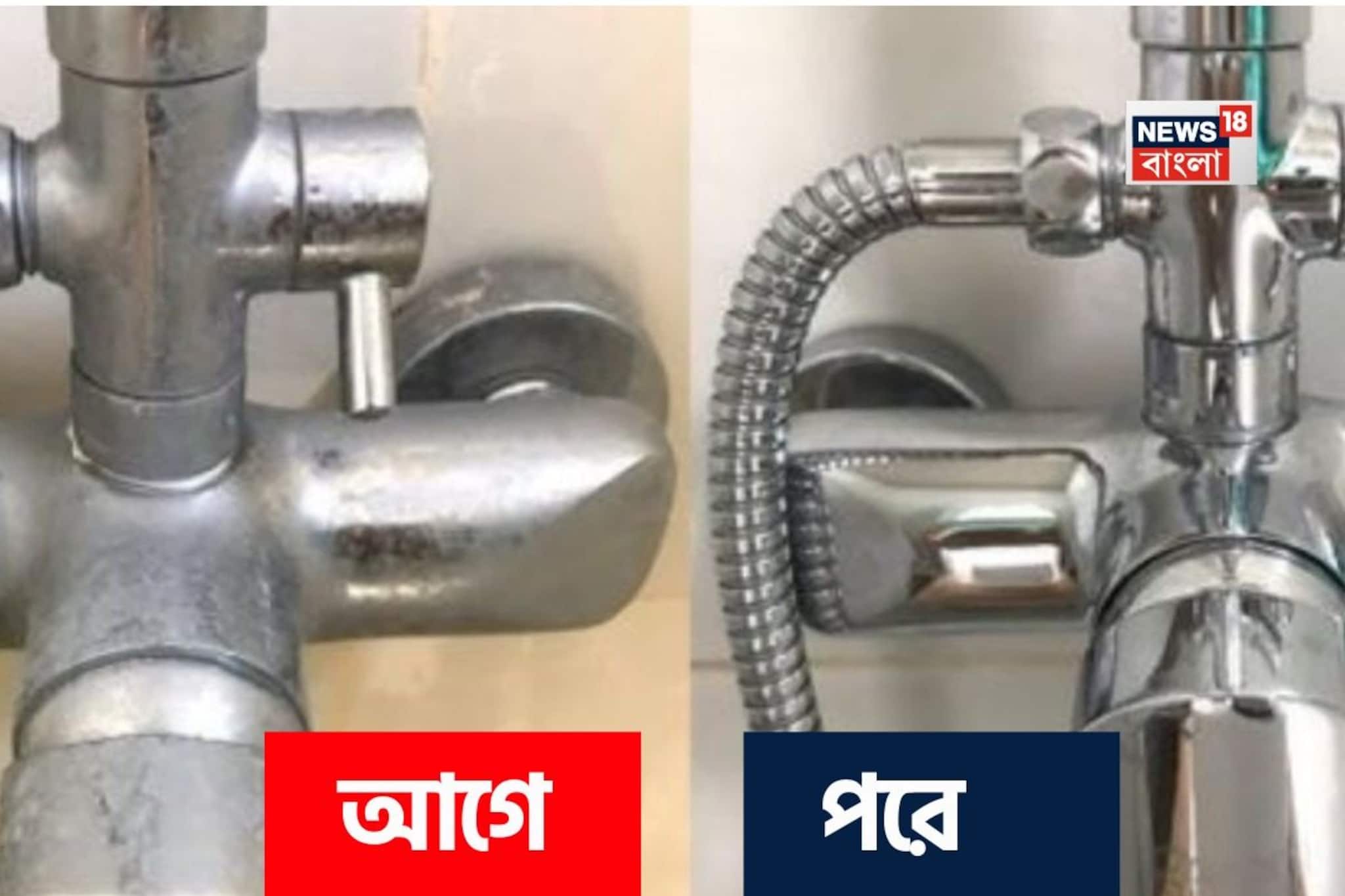 কলের গায়ে সাদা দাগের 'পল্লা'..? হাজার একটা ক্লিনারেও যাবে না, দূর করার সঠিক 'টেকনিক' জানুন