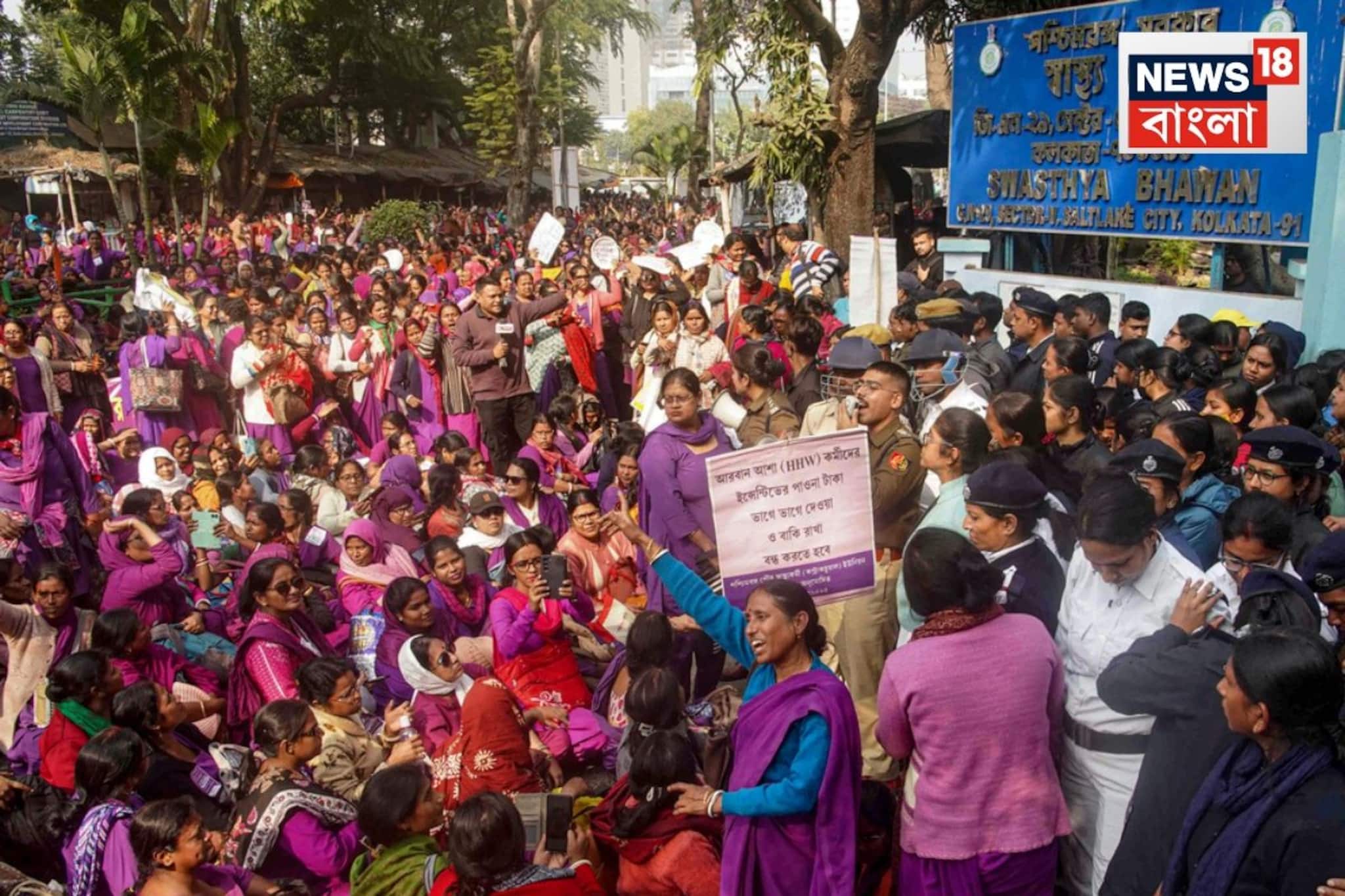 শুধু টাকা বাড়ানোই নয়...আরও দাবি রয়েছে আশাকর্মীদের! সকাল থেকেই পথে পথে বিক্ষোভ