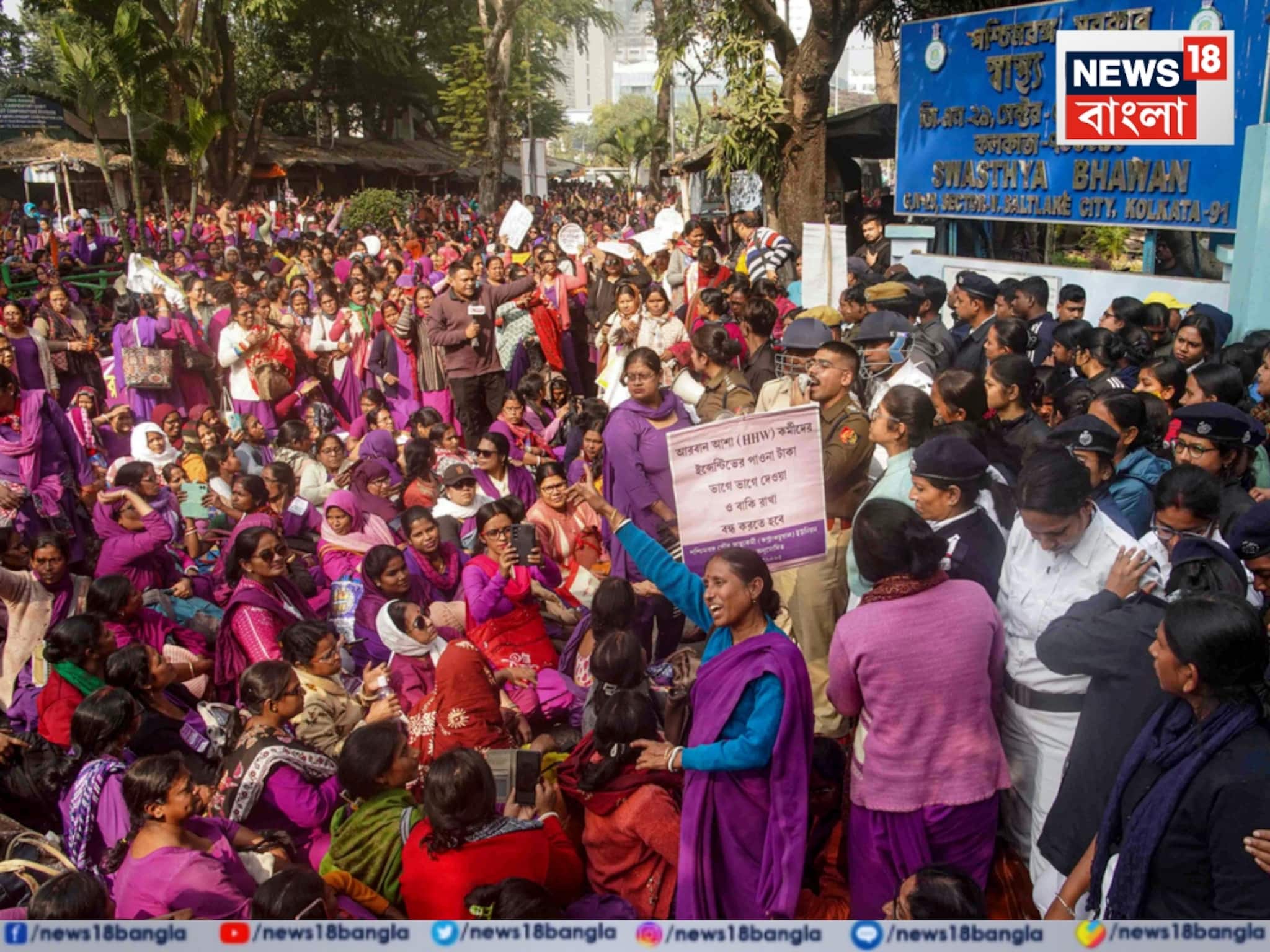 শুধু টাকা বাড়ানোই নয়...আরও দাবি রয়েছে আশাকর্মীদের! সকাল থেকেই পথে পথে বিক্ষোভ