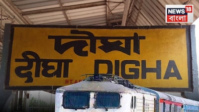 প্রতীকী ছবি