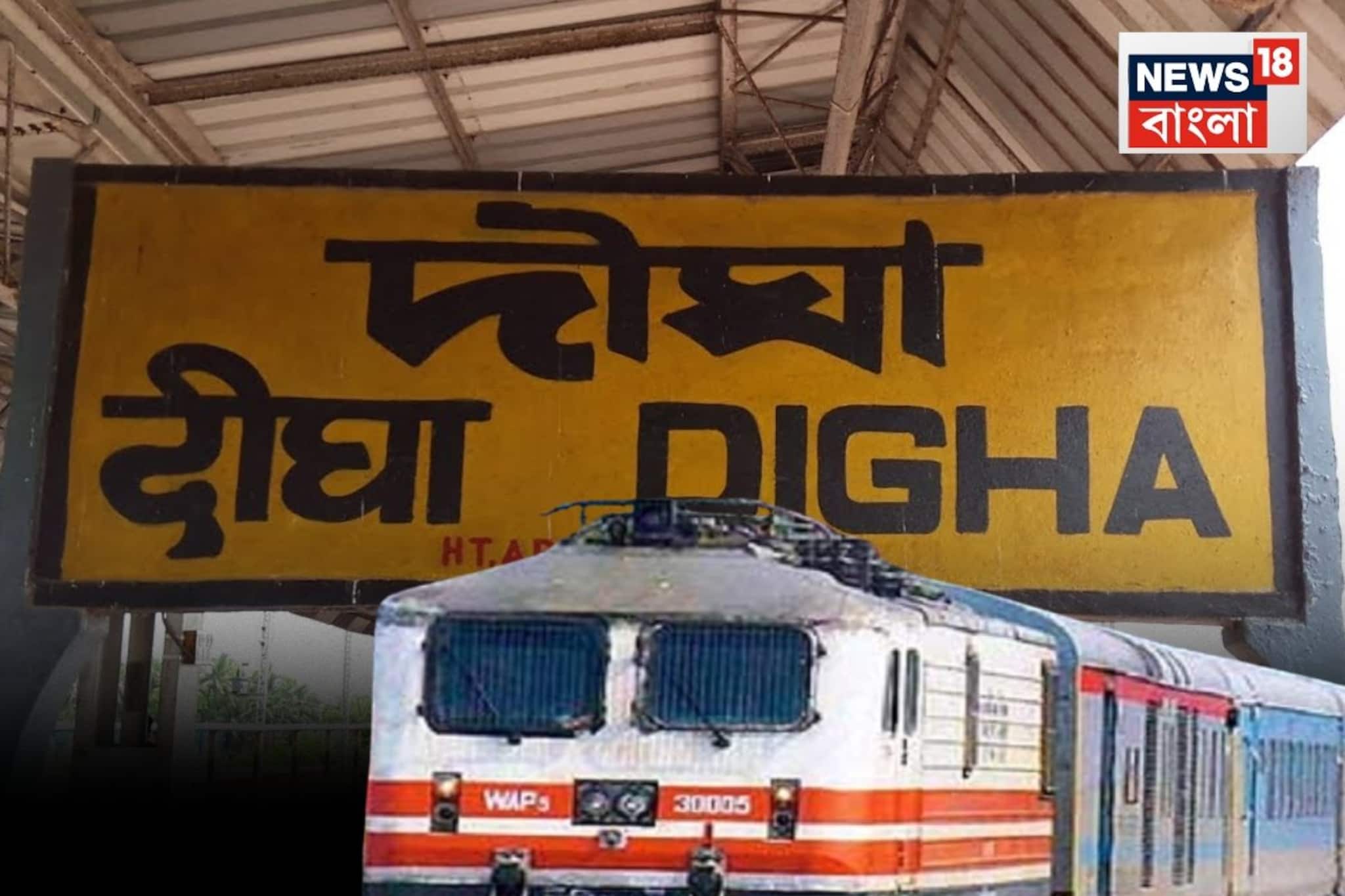 রেললাইনে ট্রেনের ধাক্কায় মৃত মহিলাকে নিয়ে ছুটল ট্রেন! খেজুরিতে চাঞ্চল্য