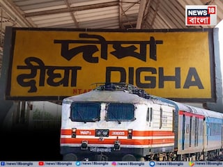 প্রতীকী ছবি