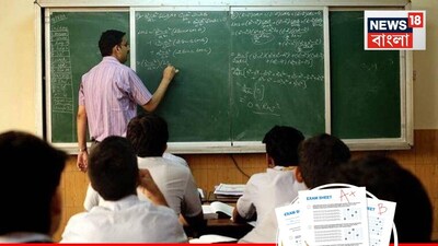 SSC to Publish Class XI-XII Merit List Today: Future of Jobless Teachers to be Clear
