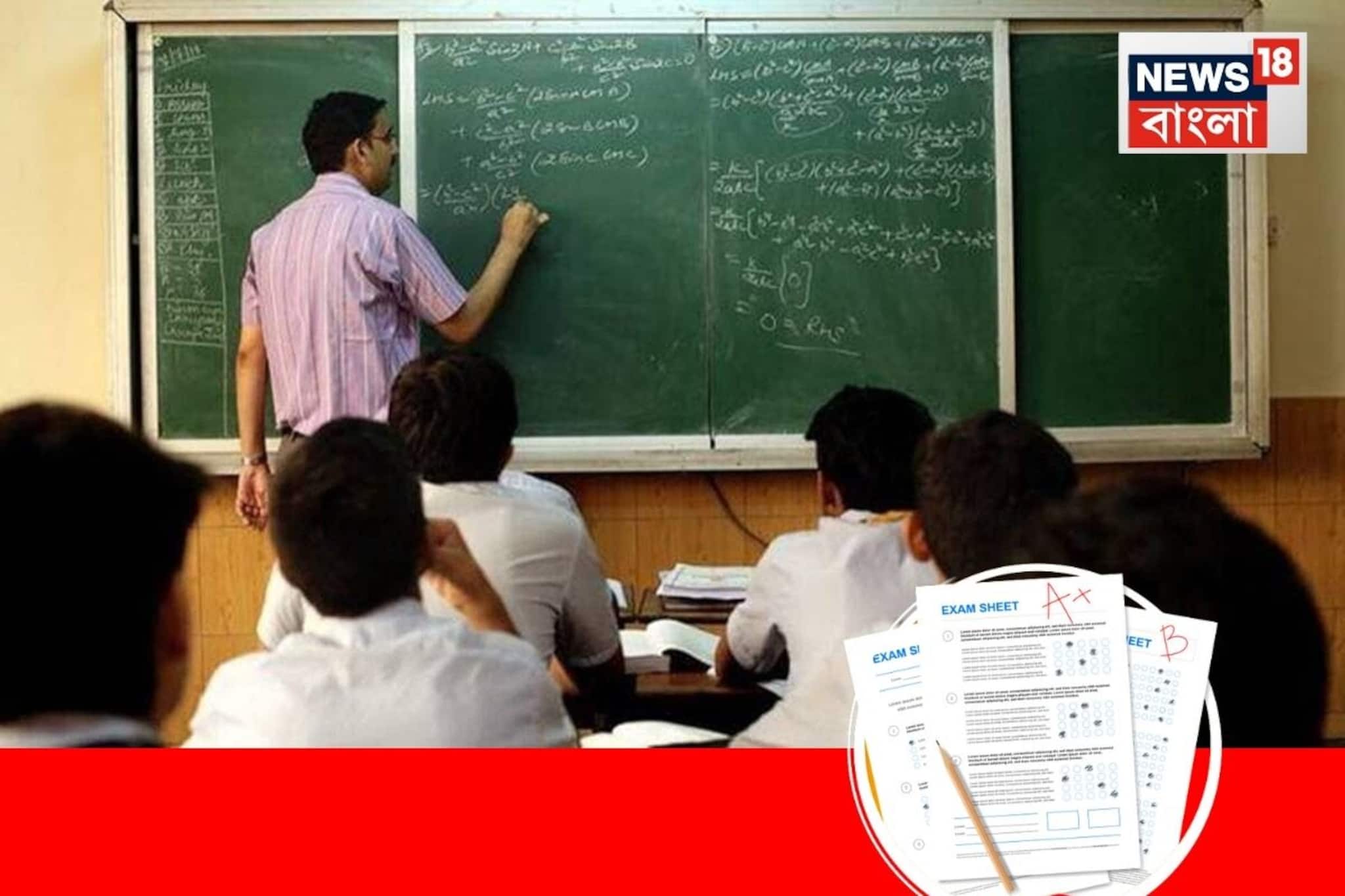 চাকরিহারা শিক্ষকদের ভবিষ্যৎ আজই স্পষ্ট! SSC প্রকাশ করবে একাদশ-দ্বাদশ মেধা তালিকা