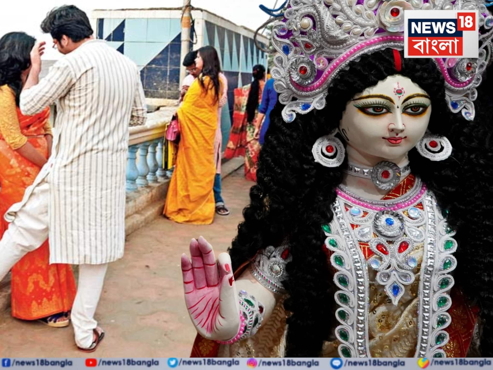 শাড়ি-পাঞ্জাবিতে সেজে ওঠার সরস্বতী পুজোয় ঠান্ডা কেমন থাকবে? কোন কোন জেলায় কাঁপুনি? জানুন