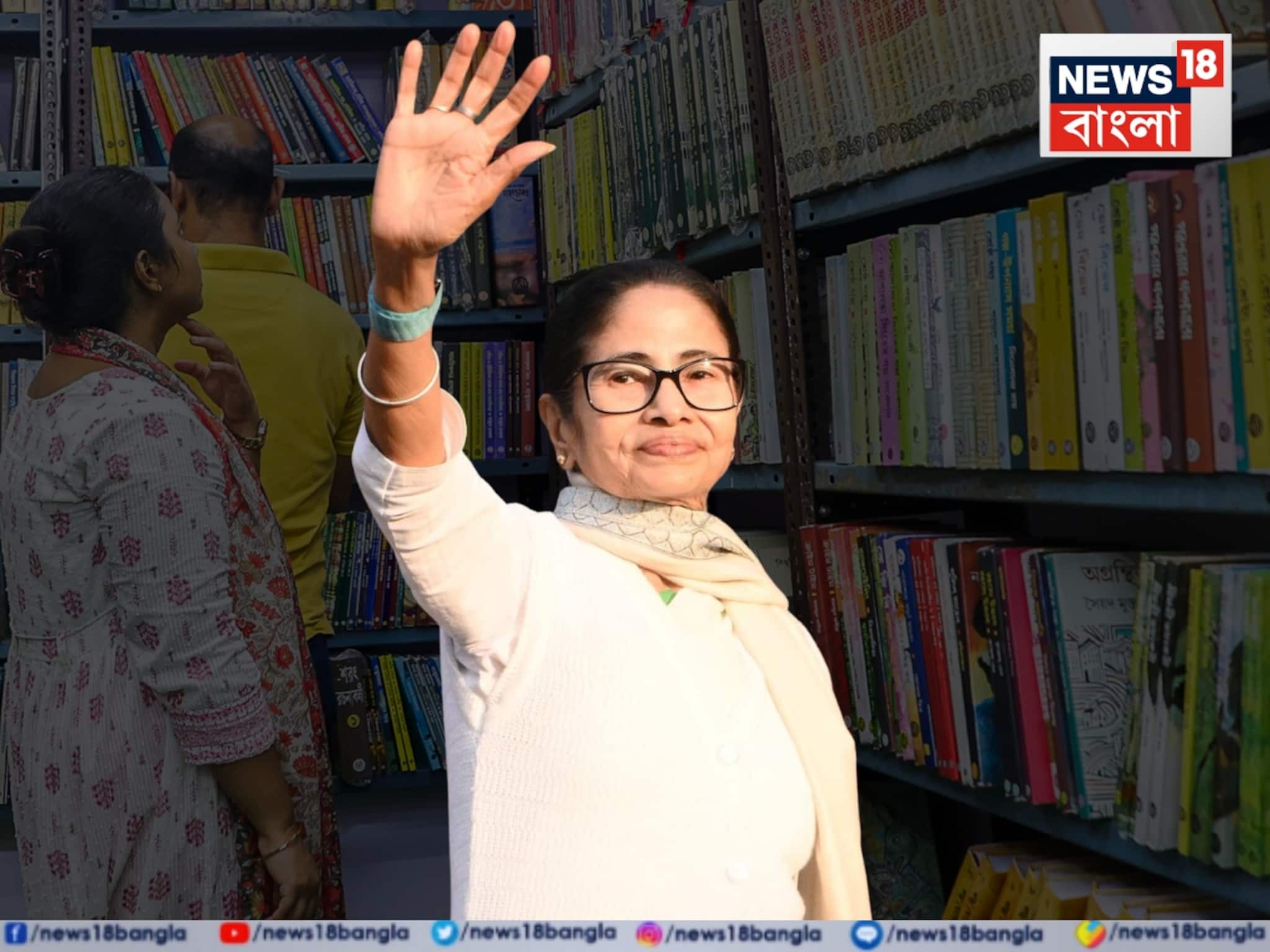 'গতবার ২৩ কোটি টাকার বিক্রি, এবার তা ছাপিয়ে যাবে!' বইমেলার উদ্বোধন করে আশাবাদী মুখ্ 'গতবার ২৩ কোটি টাকার বিক্রি, এবার তা ছাপিয়ে যাবে!' বইমেলার উদ্বোধন করে আশাবাদী মুখ্