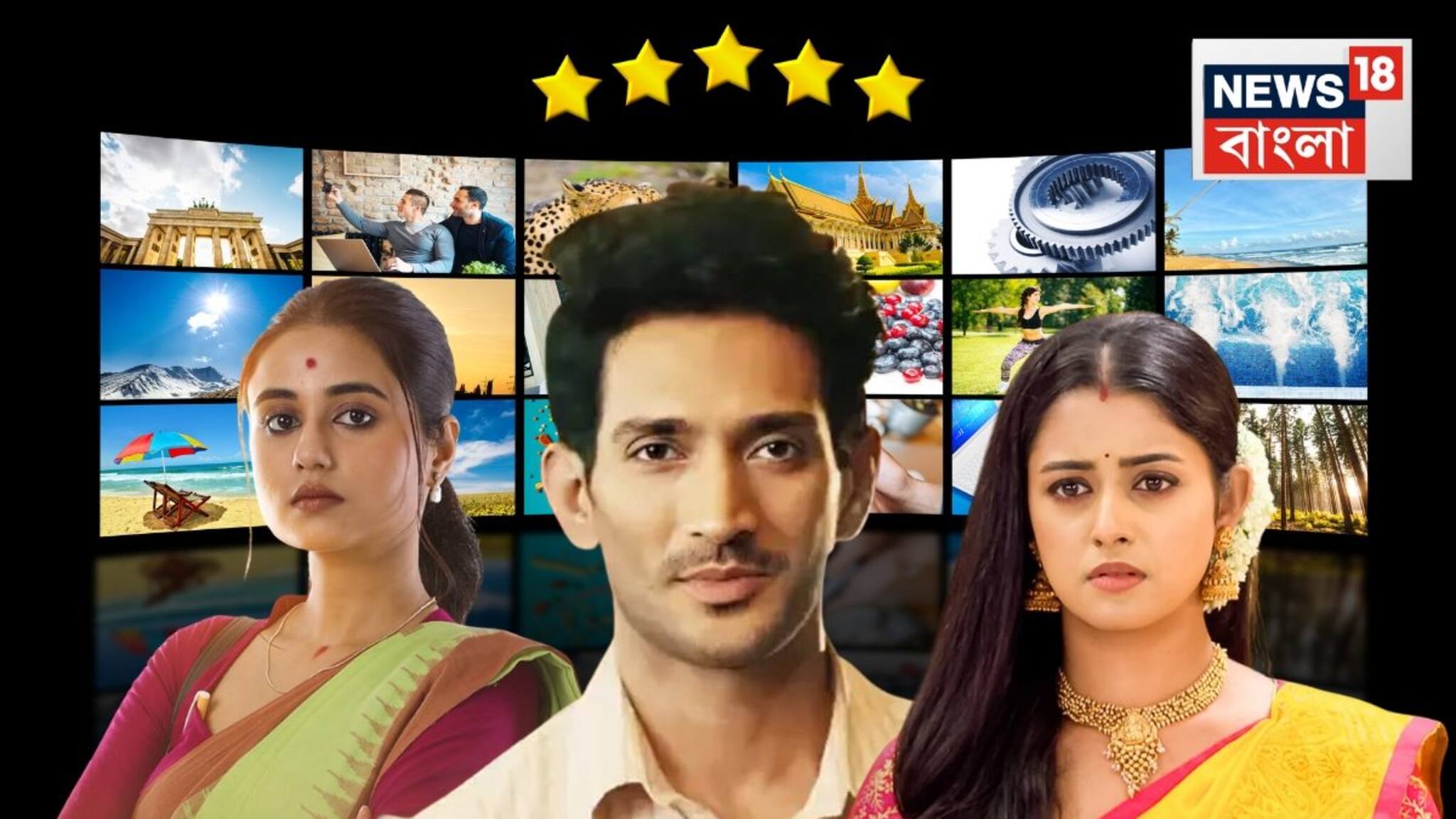 Bengali Serial TRP List:  স্বস্তিকা দত্তের প্রফেসর বিদ্যা ব্যানার্জিকে টপকে এই সপ্তাহে টপ কোন বাংলা সিরিয়াল? রইল TRP চার্ট