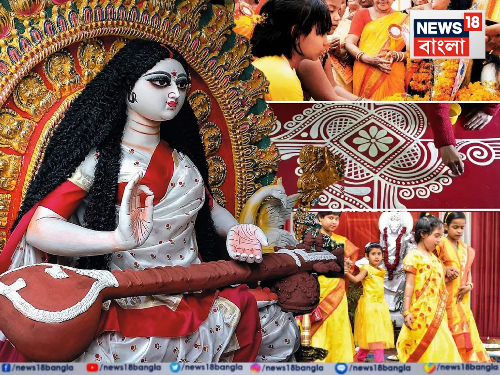 সমান্তরালে হাঁটে দুটো সাইকেল, হলুদ শাড়ির আঁচল আর পাঞ্জাবির আলতো ছোঁয়ায় 'মধুর ধ্বনি বাজে.. সমান্তরালে হাঁটে দুটো সাইকেল, হলুদ শাড়ির আঁচল আর পাঞ্জাবির আলতো ছোঁয়ায় 'মধুর ধ্বনি বাজে..